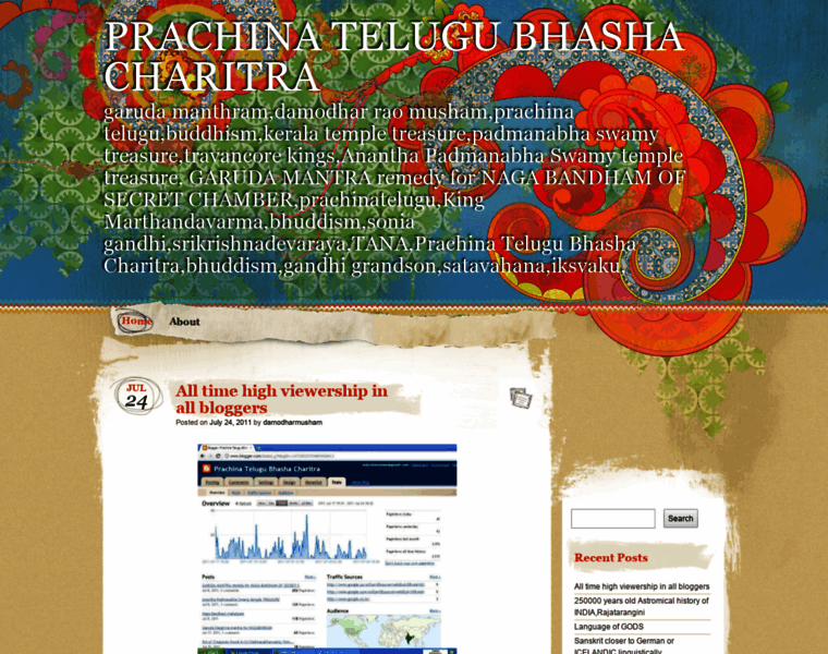 Prachinatelugubhasha.wordpress.com thumbnail