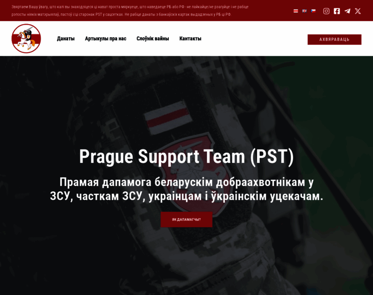 Praguesupport.com thumbnail