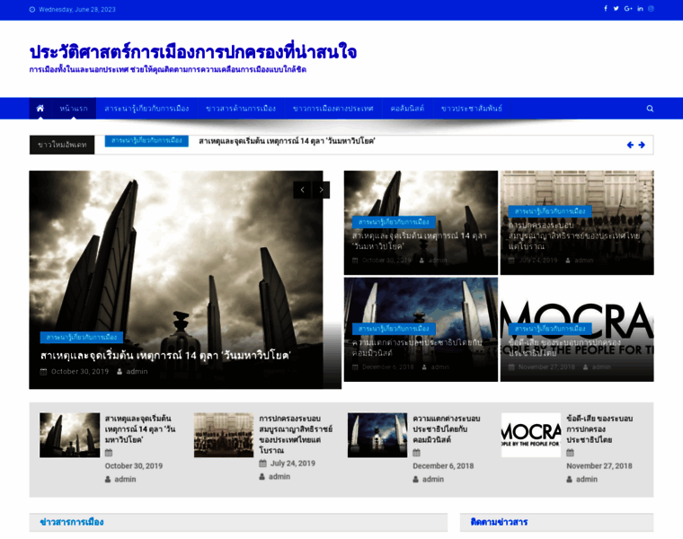 Prairiestateblue.com thumbnail