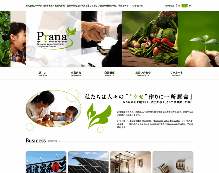 Prana-1.com thumbnail