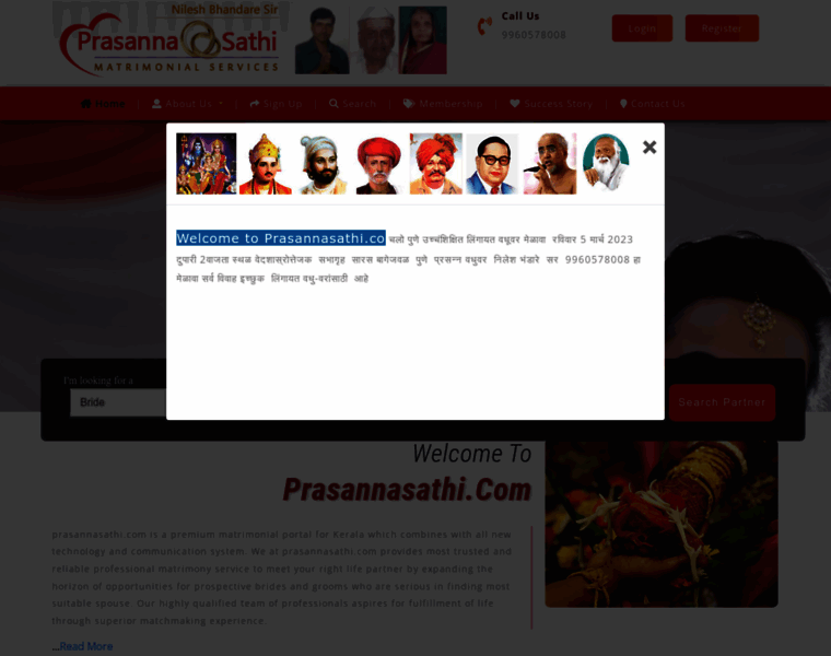 Prasannasathi.com thumbnail