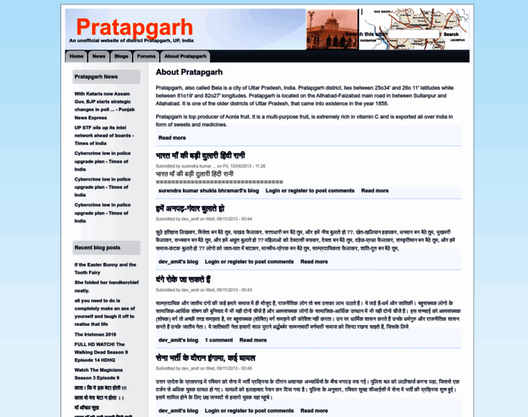 Pratapgarh.org thumbnail