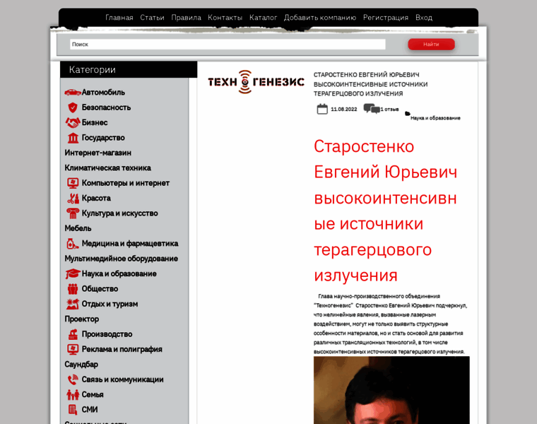 Pravda-pravda.ru thumbnail