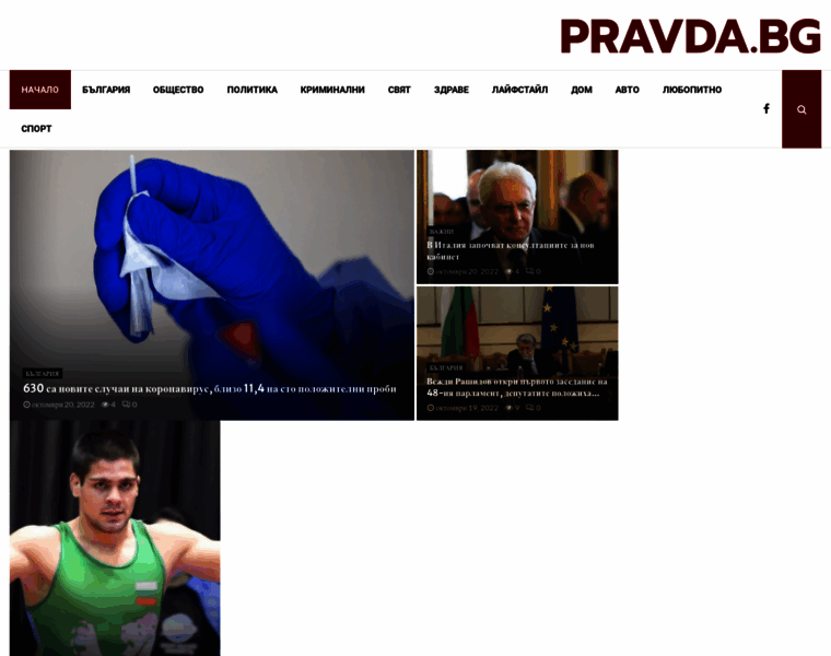 Pravda.bg thumbnail