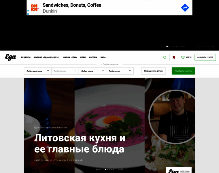 Prazdnik.eda.ru thumbnail