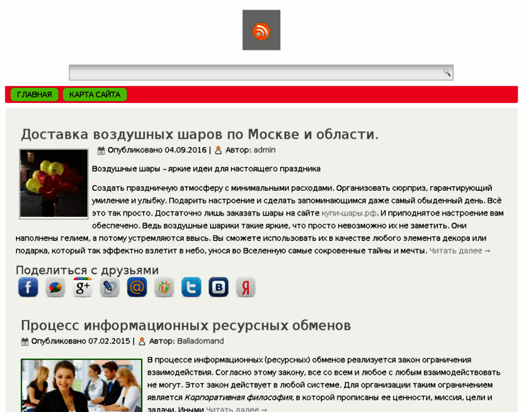 Prcamp.ru thumbnail