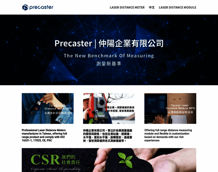 Precaster.com.tw thumbnail