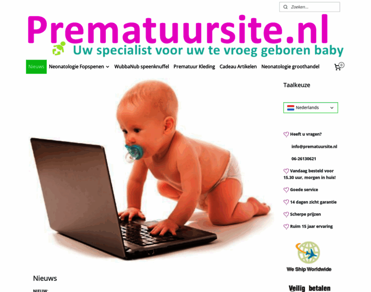Prematuursite.nl thumbnail