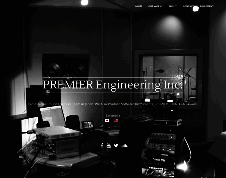 Premier-engineering.jp thumbnail