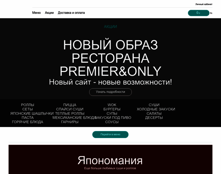 Premierandonly.ru thumbnail