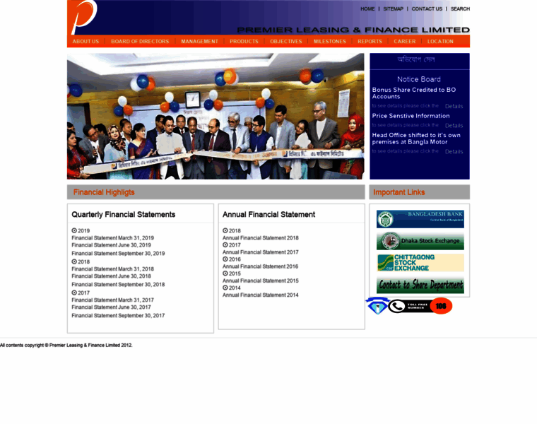 Premierleasing.com.bd thumbnail
