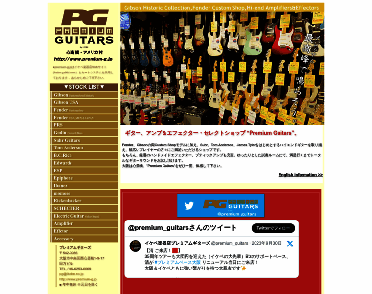 Premium-g.jp thumbnail