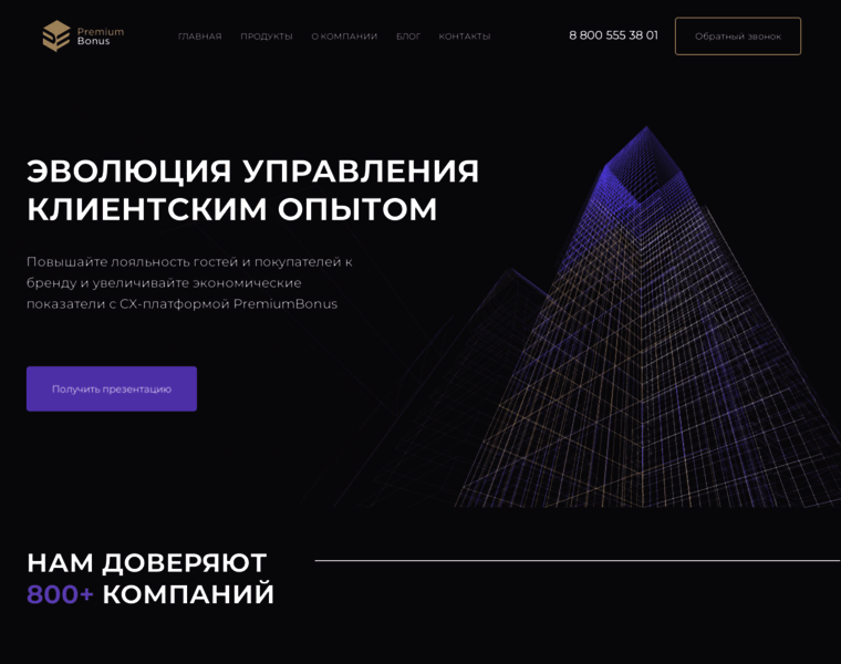 Premiumbonus.ru thumbnail