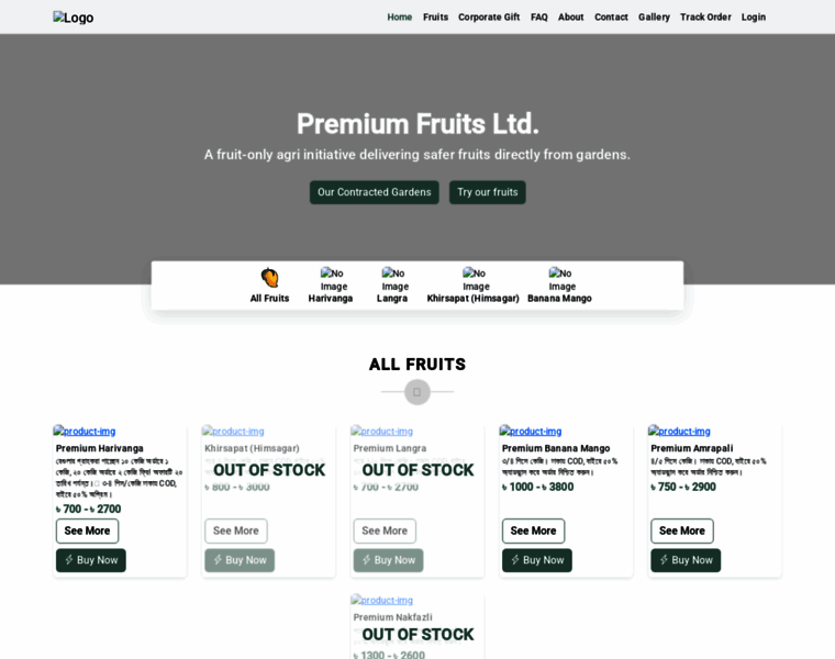 Premiumfruitbd.com thumbnail