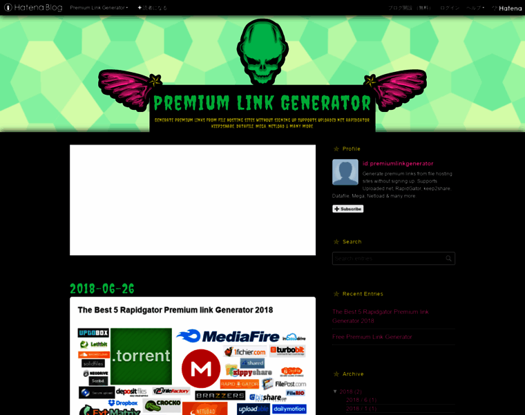 Premiumlinkgenerator.hatenablog.com thumbnail