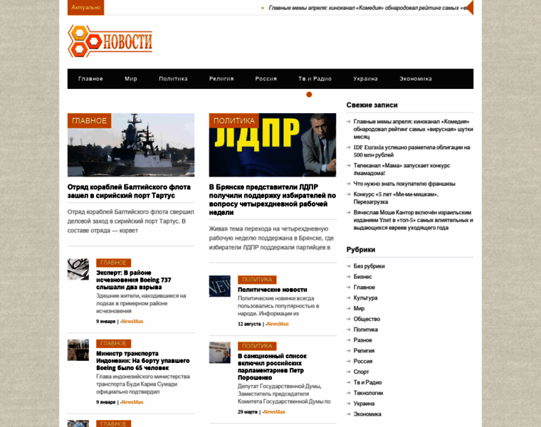 Presentmail.ru thumbnail