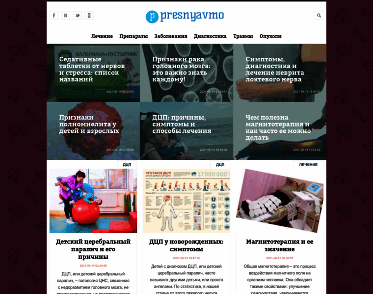 Presnyavmo.ru thumbnail