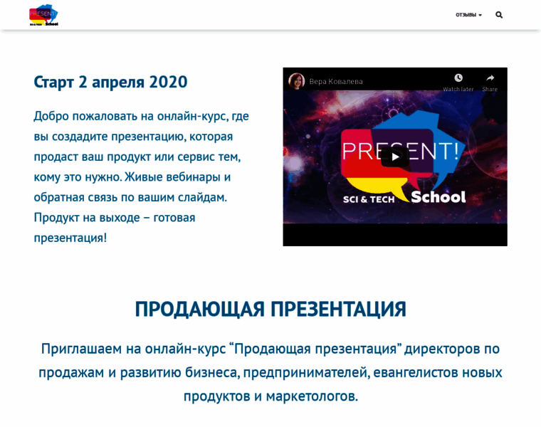 Presportal.ru thumbnail
