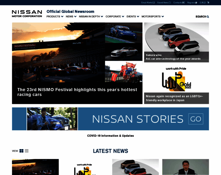 Press.nissan-global.com thumbnail