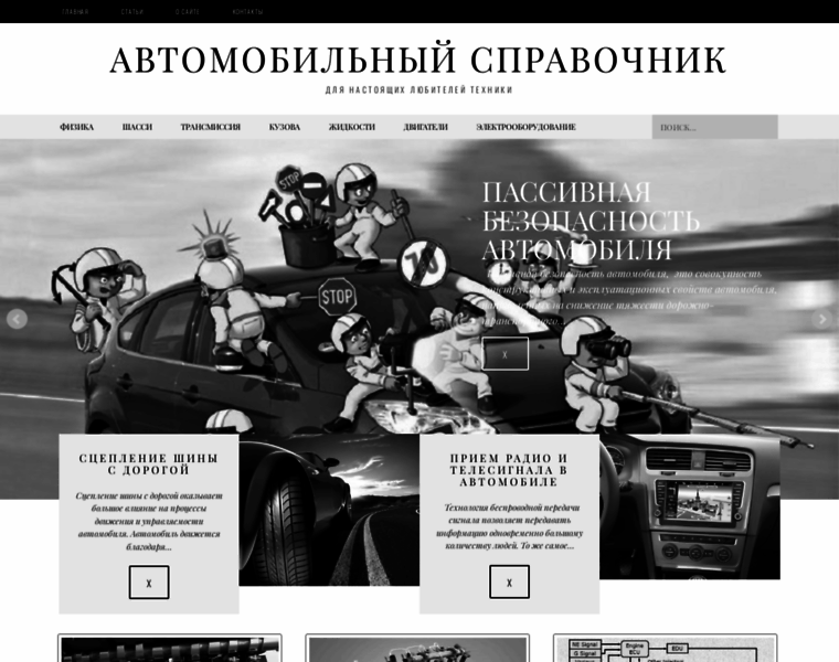 Press.ocenin.ru thumbnail