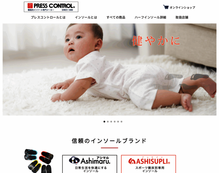Presscontrol.co.jp thumbnail