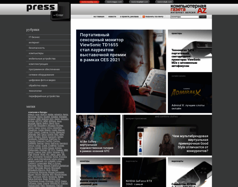 Pressenter.ru thumbnail