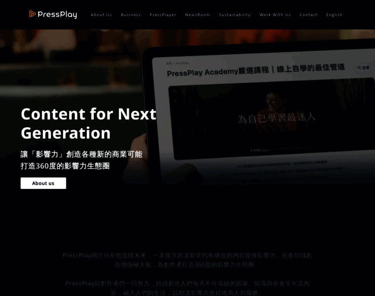 pressplay.one at WI. PressPlay - PressPlay Content for Next Generation