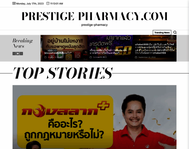 Prestige-pharmacy.com thumbnail