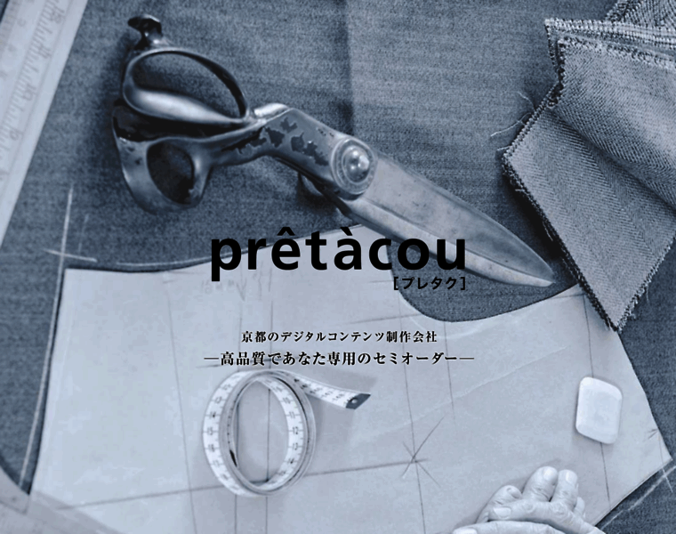 Pretacou.jp thumbnail