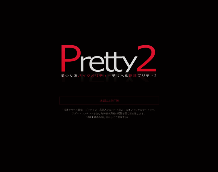 Pretty-dh.com thumbnail