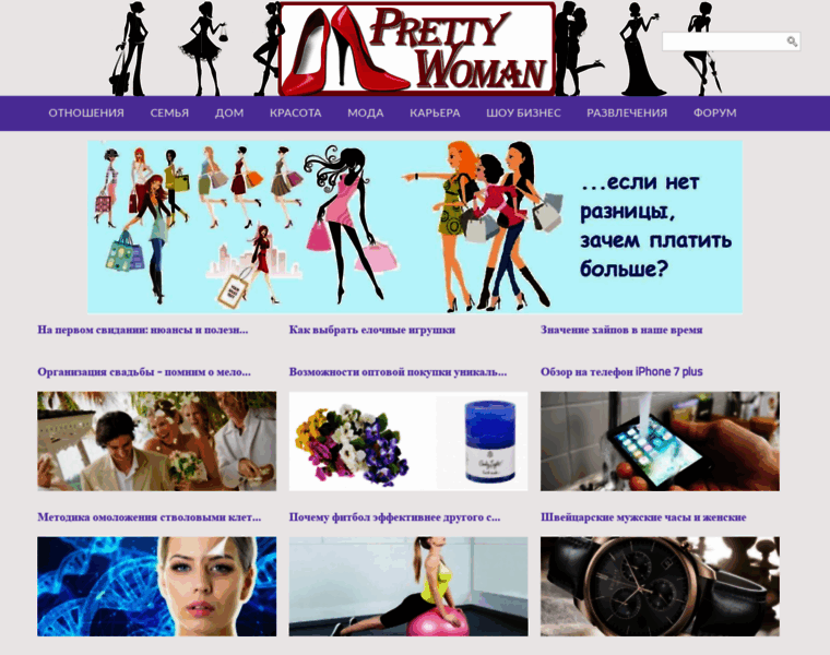 Prettywoman.dn.ua thumbnail