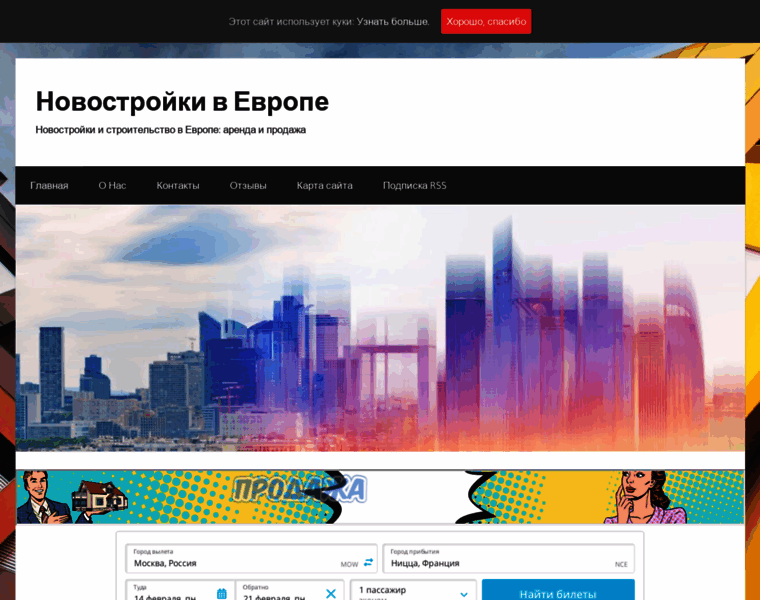 Prf-stroy.ru thumbnail