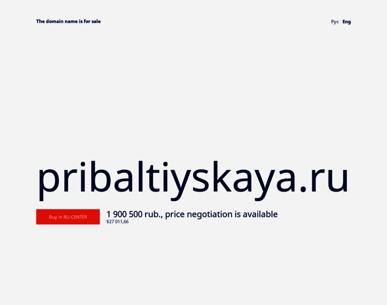 Pribaltiyskaya.ru thumbnail