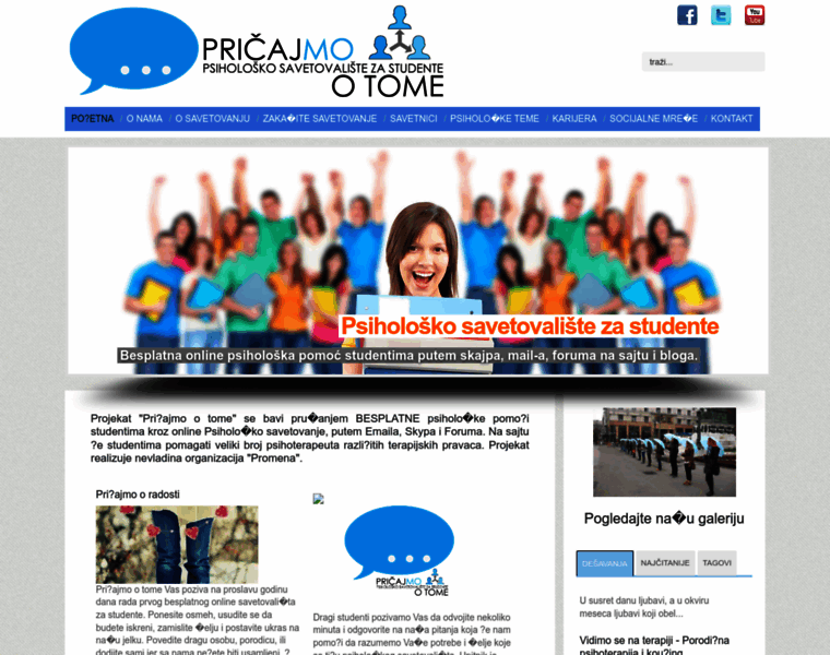 Pricajmootome.rs thumbnail