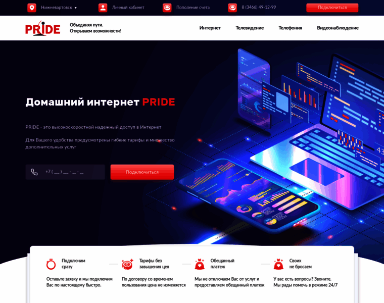 Pride-net.ru thumbnail
