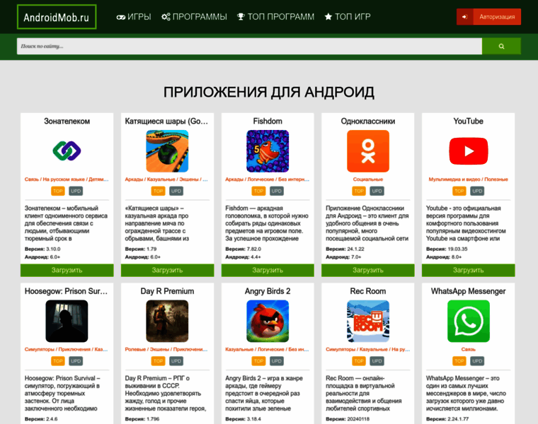 Prigoditsy.ru thumbnail