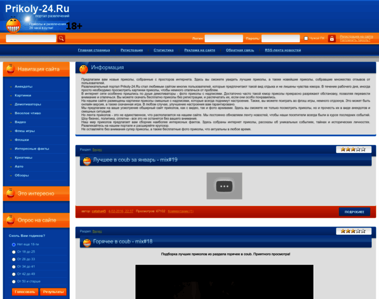 Prikoly-24.ru thumbnail