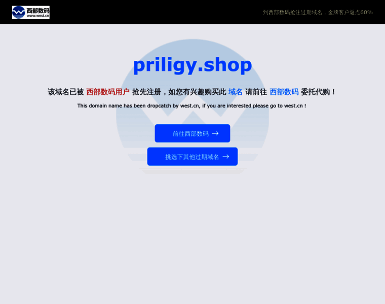 Priligy.shop thumbnail