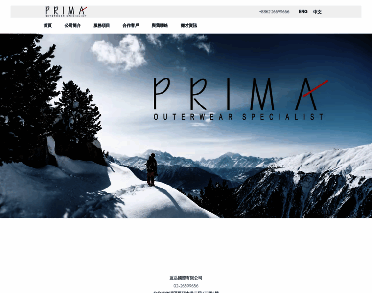 Prima.com.tw thumbnail Prima.com.tw thumbnail