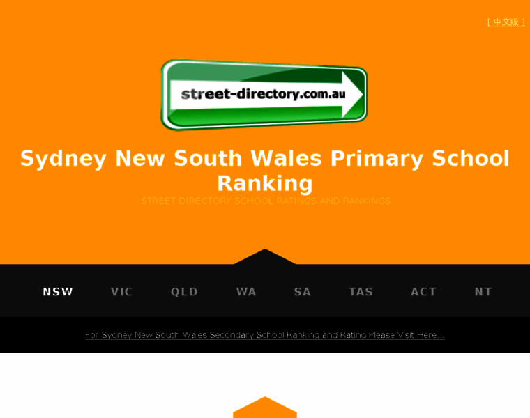 Primary-school-ranking-sydney-new-south-wales.street-directory.com.au thumbnail