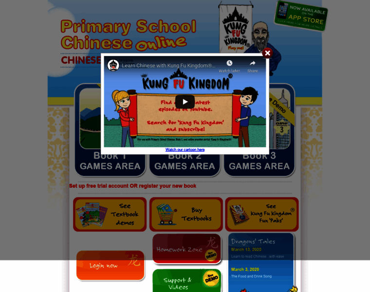 Primaryschoolchinese.com thumbnail