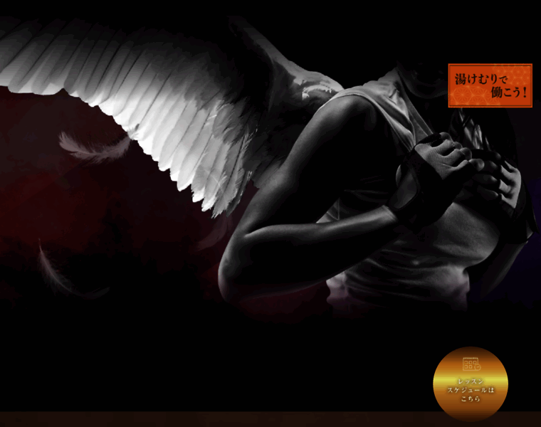 Prime-fit.jp thumbnail