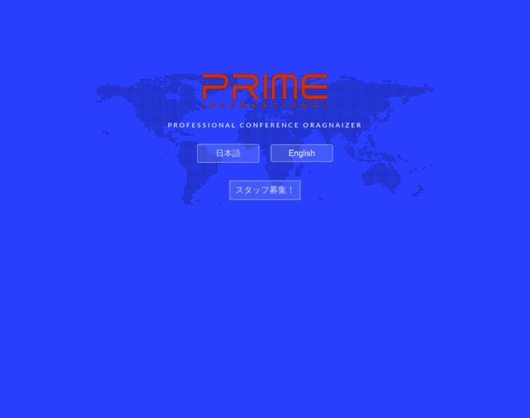 Prime-intl.co.jp thumbnail