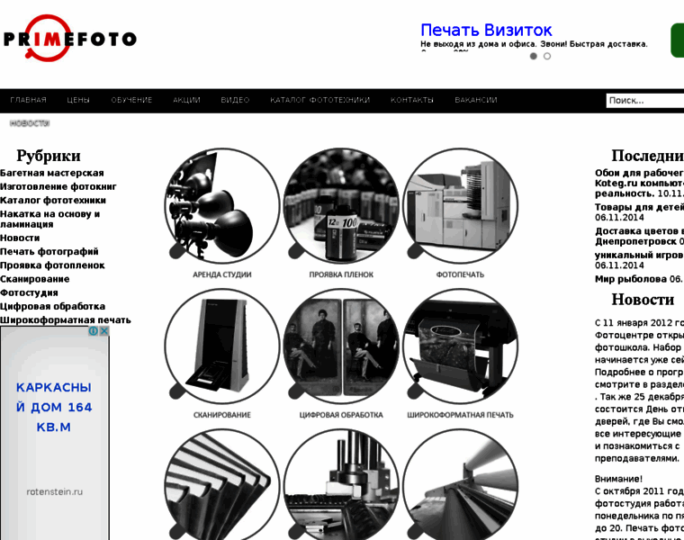 Primefoto.ru thumbnail Primefoto.ru thumbnail