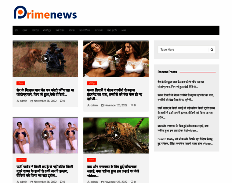 Primenews.today thumbnail