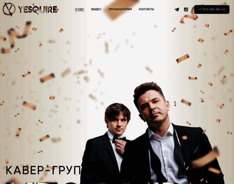 Primetime-music.ru thumbnail