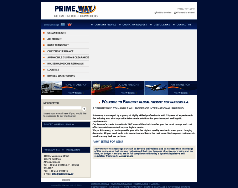 Primeway.gr thumbnail