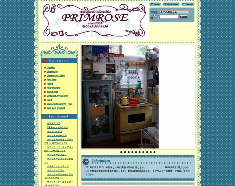 Primrose-yokohama.jp thumbnail