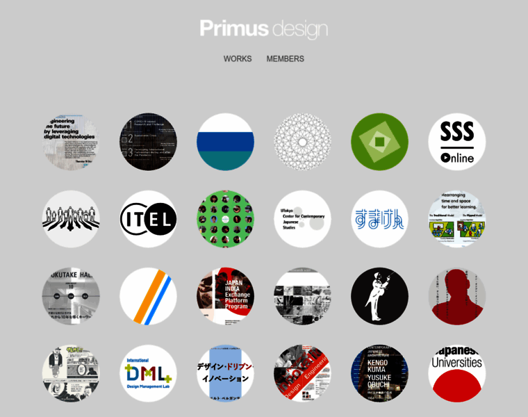 Primus-design.com thumbnail