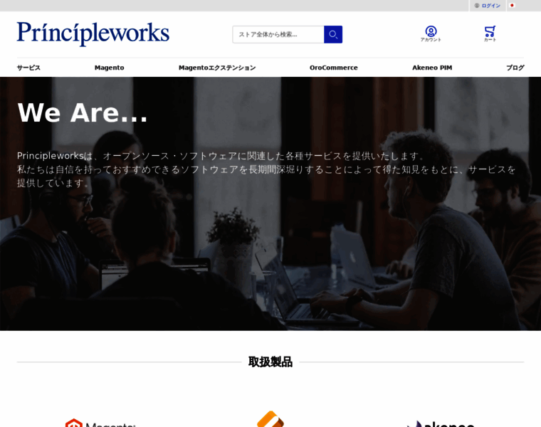 Principle-works.jp thumbnail